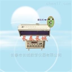 声速测量仪