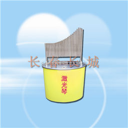 激光琴