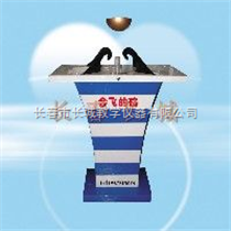 EXL-62会飞的碗