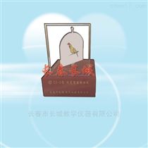 EX-9视觉暂留演示仪