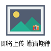DNH-B微机牛顿环实验装置